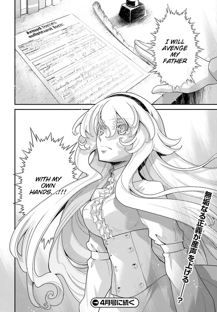 Youjo Senki Chapter 53 image 20_optimized_optimized_optimized
